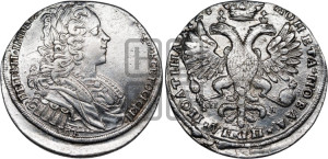 Полтина 1727 года СПБ (Петербургский тип, бюст разделяет надпись)