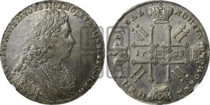 1 рубль 1728 года (голова внутри надписи, со звездой на плаще)