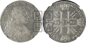 1 рубль 1728 года (голова внутри надписи, со звездой на плаще)