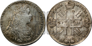 1 рубль 1728 года (голова внутри надписи, со звездой на плаще)