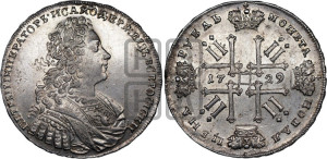 1 рубль 1729 года (голова внутри надписи, со звездой на груди, в венке ленты)