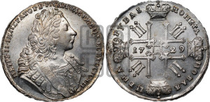 1 рубль 1729 года ( “Лисий нос”, с орденской лентой, рукав закрытый)