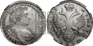 Полтина 1733 года (голова смещена влево)