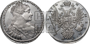 1 рубль 1734 года (Большая голова, крест короны делит надпись, тройная складка над корсажем)