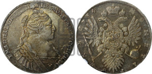 1 рубль 1734 года (тип 1735 года, с кулоном на груди)