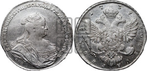 1 рубль 1739 года СПБ (петербургский тип, портрет 1738 года СПБ, без розетки на груди и плече)