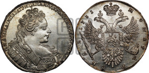 1 рубль 1731 года (с брошью на груди)