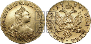 2 рубля 1756 года (без обозначения монетного двора)