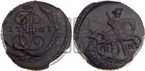 Полушка 1767 года ЕМ (ЕМ, Екатеринбургский монетный двор)