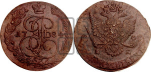5 копеек 1784 года ЕМ (ЕМ, Екатеринбургский монетный двор)