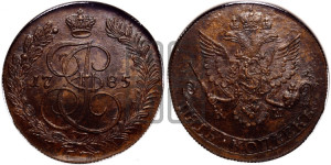 5 копеек 1785 года КМ (КМ, Сузунский монетный двор)