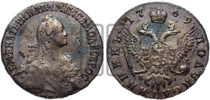 Полуполтинник  1769 года ММД/EI (без шарфа на шее)