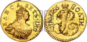 Полтина 1756 года (для дворцового обихода)