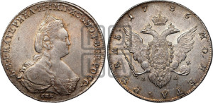 1 рубль 1786 года СПБ/ЯА (новый тип)