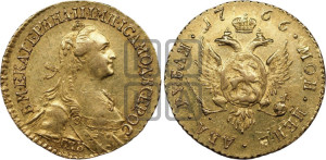 2 рубля 1766 года СПБ (для дворцового обихода)