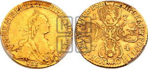 5 рублей 1774 года СПБ (без шарфа на шее)