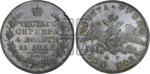 1 рубль 1830 года СПБ/НГ (Орел с опущенными крыльями)