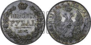 1 рубль 1842 года МW (MW, в крыле над державой 5 перьев вниз)