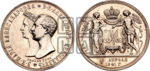 1 рубль 1841 года СПБ/НГ (На бракосочетание Александра Николаевича, “Свадебный”)