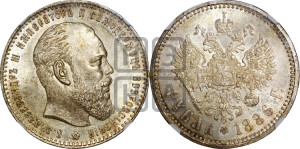 1 рубль 1886 года (АГ) (большая голова)
