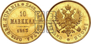 10 марок 1913 года S