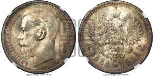 1 рубль 1914 года (ВС)
