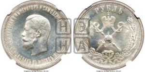 1 рубль 1896 года (АГ). В память коронации Императора Николая II.