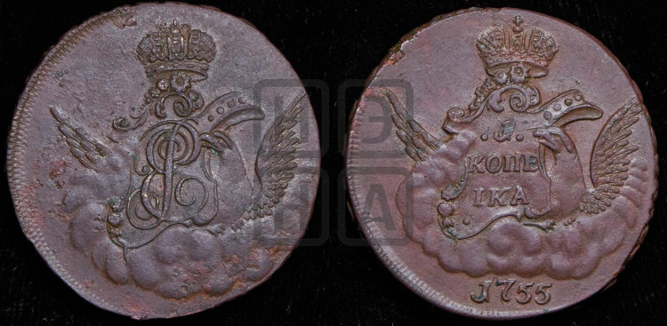 Копейка 1755 года (с орлом в облаках, гурт “МОСКОВСКОГО МАНЕТНОГО ДВОРА”)