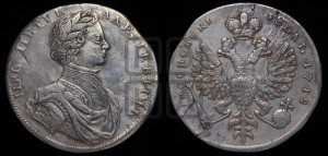 1 рубль 1712 года G (портрет работы С.Гуэна)