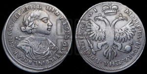 Полтина 1719 года L (портрет в латах, без пряжки на плече, без знака медальера, инициалы минцмейстера L)