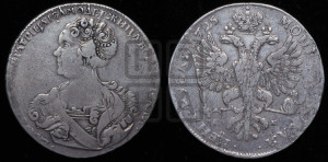 1 рубль 1725 года СП-Б (Портрет влево, Петербургский тип, знак двора СПБ под орлом)