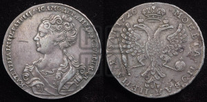 1 рубль 1726 года (Портрет влево, Московский тип, хвост орла узкий)
