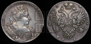 1 рубль 1732 года (остальные разновидности, не выделенные редкостью)