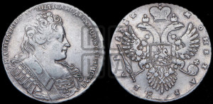 1 рубль 1732 года (остальные разновидности, не выделенные редкостью)