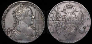 1 рубль 1734 года (Большая голова, корона разделяет надпись, двойная складка над корсажем)