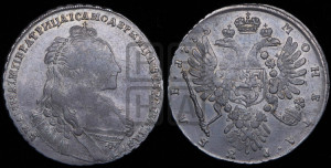 1 рубль 1735 года