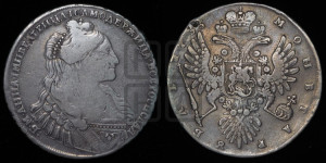 1 рубль 1735 года