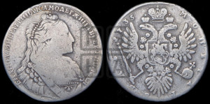 1 рубль 1735 года