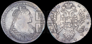 1 рубль 1736 года (с кулоном на груди)