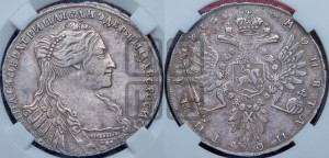 Полтина 1736 года (с кулоном из трех жемчужин на груди)