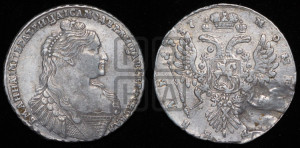 1 рубль 1737 года (тип 1735 года, без кулона на груди)