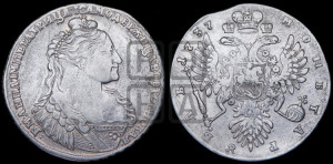 1 рубль 1737 года (тип 1735 года, с кулоном на груди)