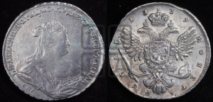 1 рубль 1739 года СПБ (петербургский тип, портрет 1738 года СПБ, без розетки на груди и плече)