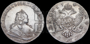 1 рубль 1745 года СПБ (СПБ под портретом)