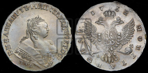 1 рубль 1752 года ММД / Е (ММД под портретом, шея короче, орденская лента шире)