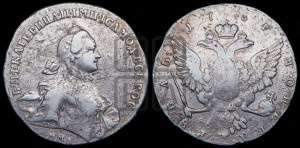 1 рубль 1764 года ММД/EI (с шарфом на шее)