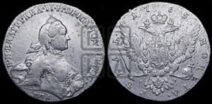 1 рубль 1765 года ММД/EI (с шарфом на шее)