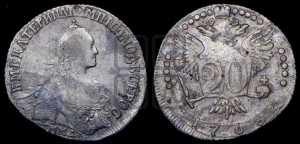 20 копеек 1768 года ММД (без шарфа на шее)