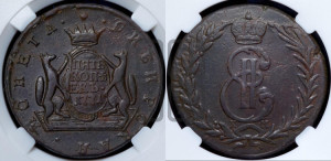 5 копеек 1771 года КМ (для Сибири)