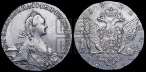 1 рубль 1772 года СПБ/АШ ( СПБ, без шарфа на шее)